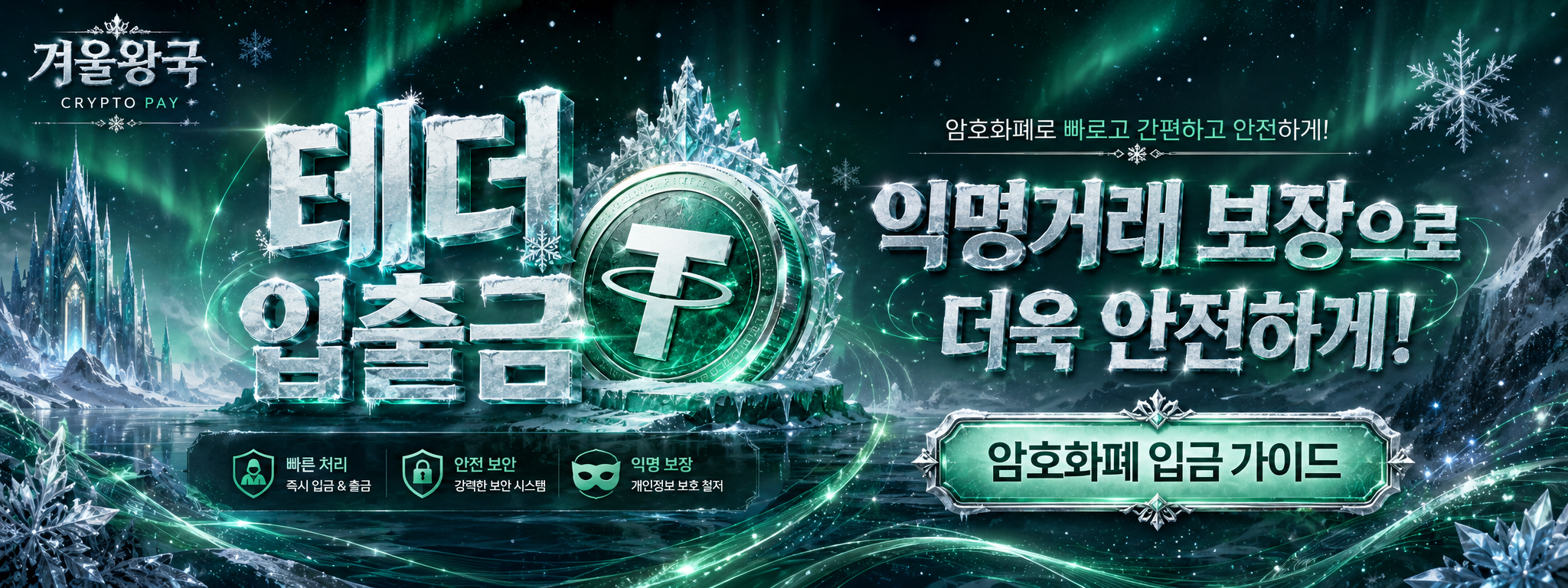 메인 배너 1