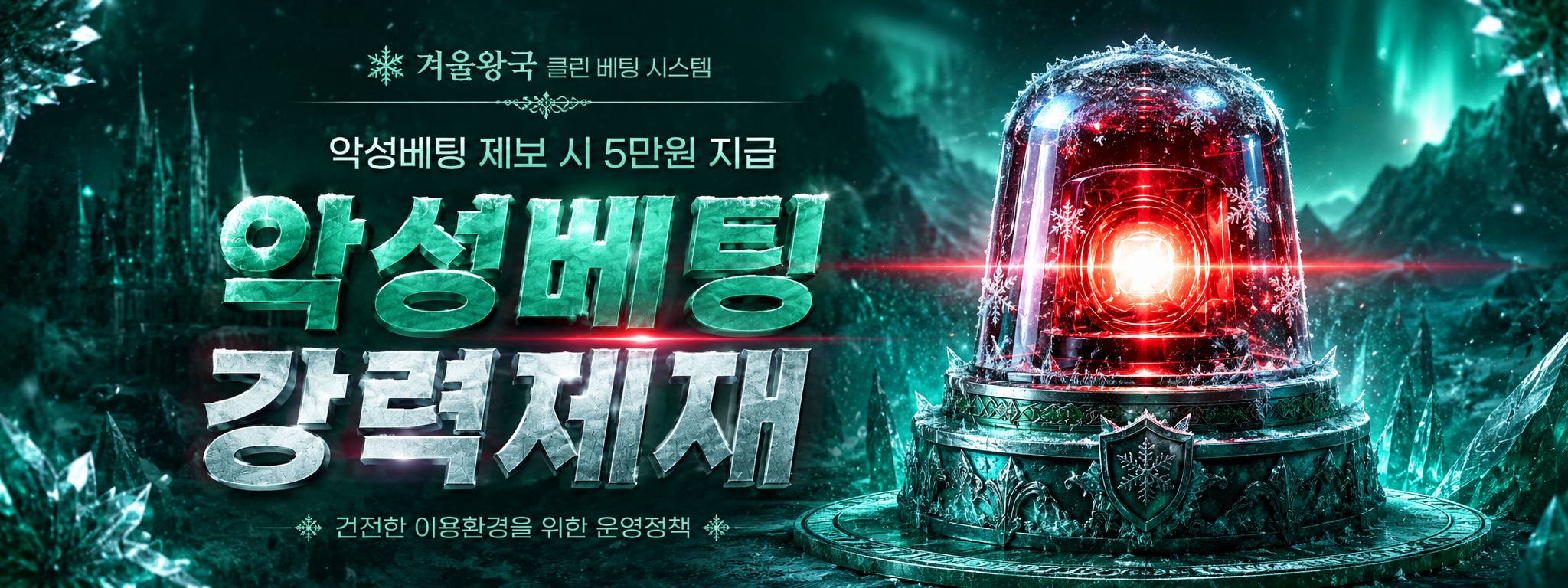메인 배너 3