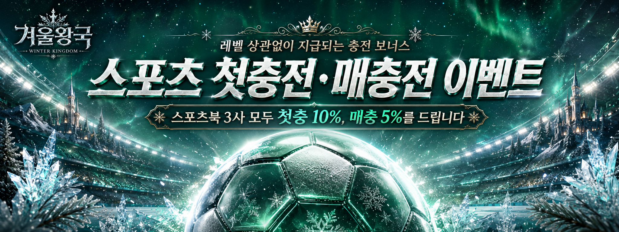 메인 배너 4