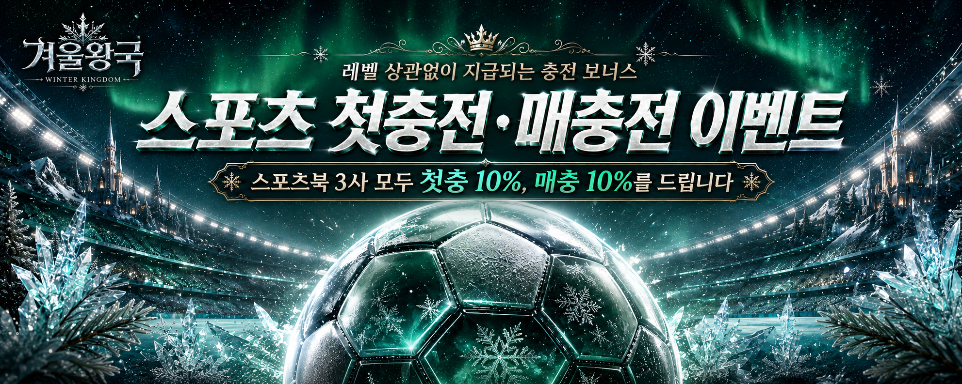 메인 배너 4