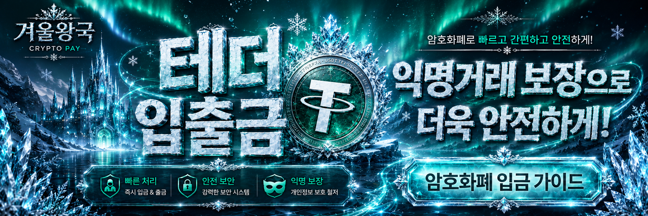 메인 배너 1
