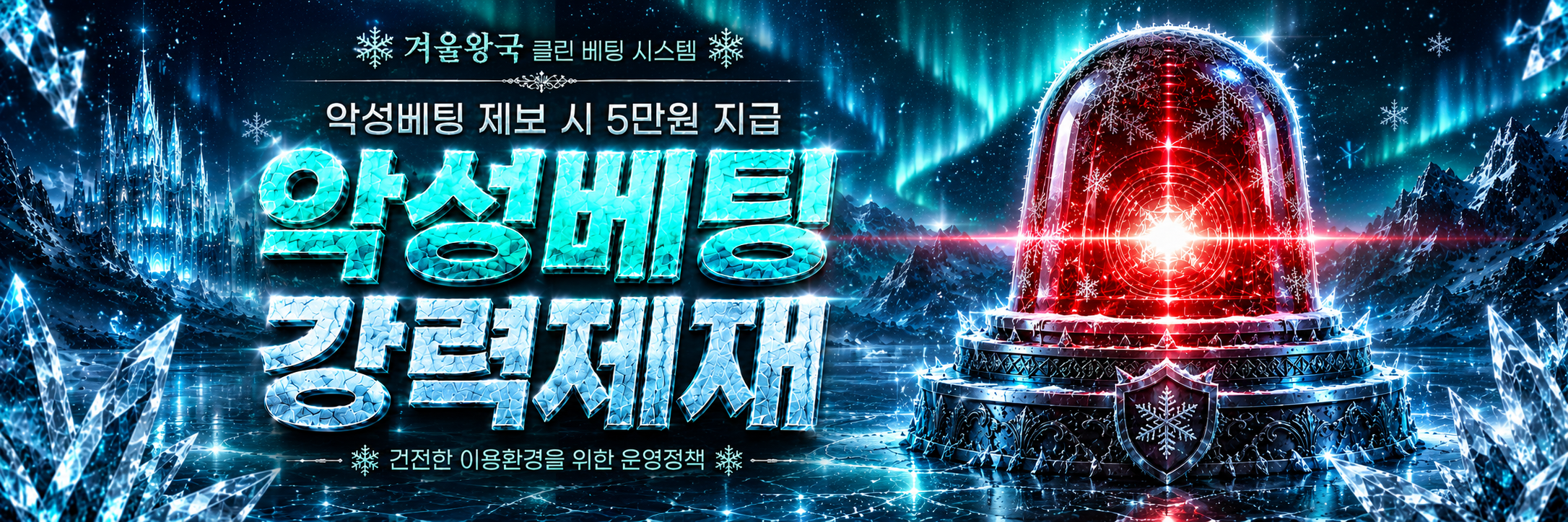 메인 배너 3