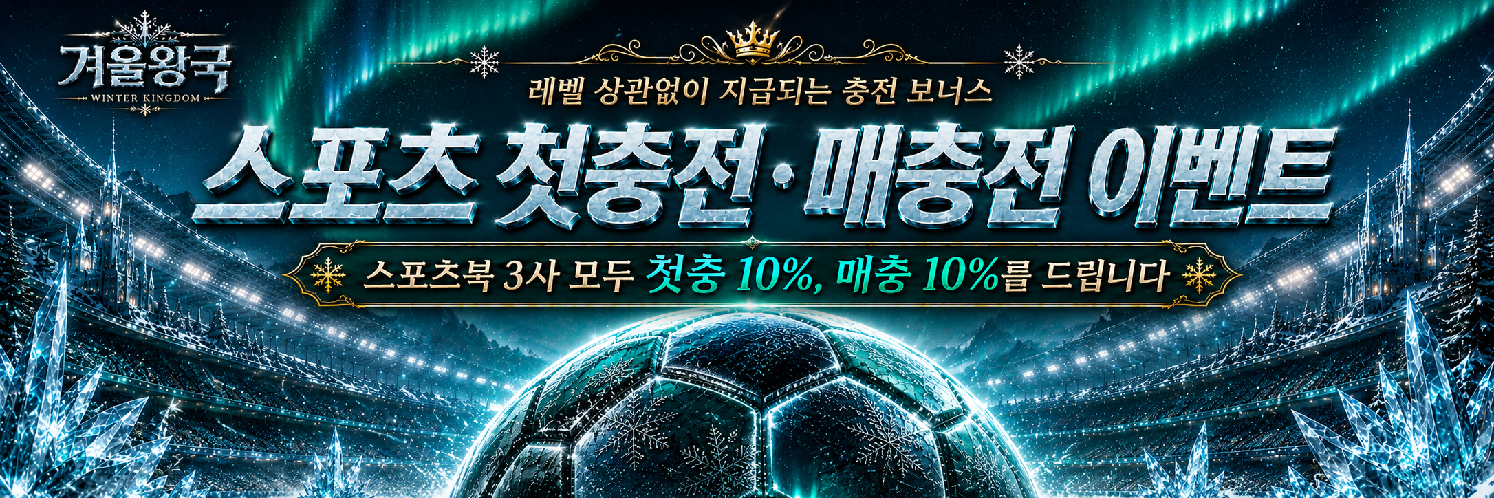 메인 배너 4