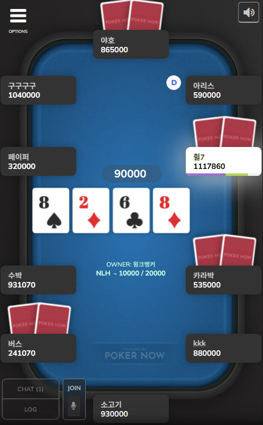POKER NOW