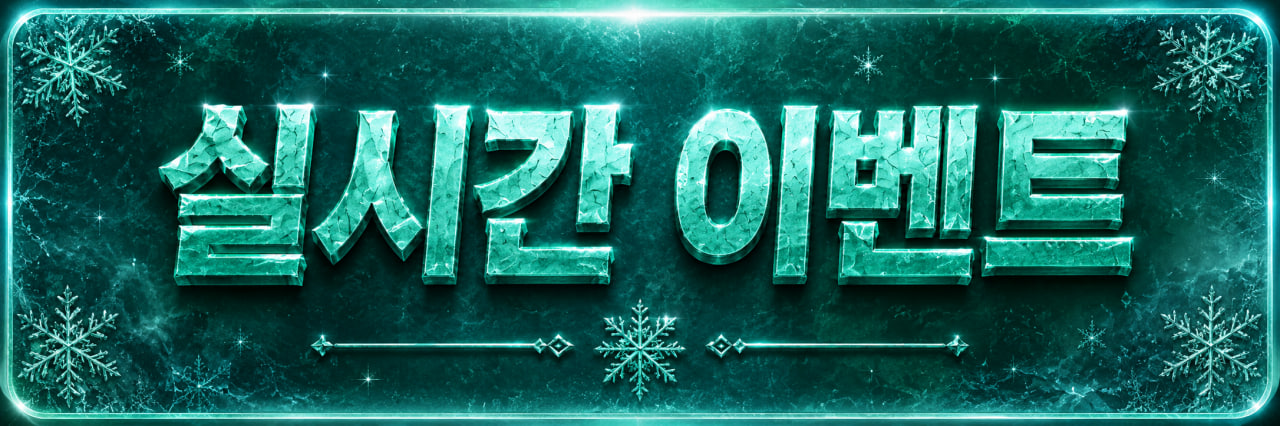 사이드바 배너 3