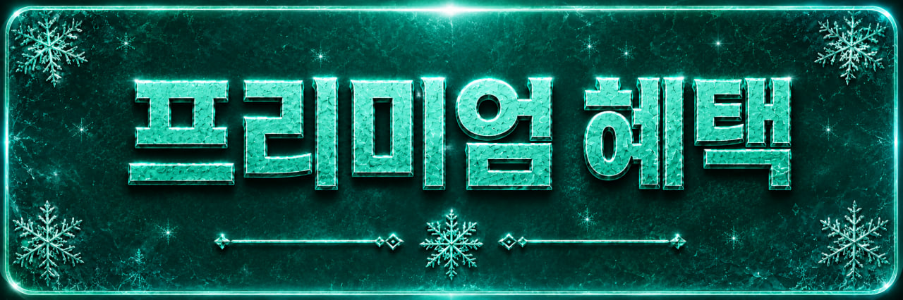 사이드바 배너 4