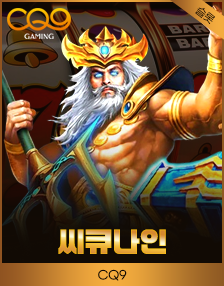 시큐9